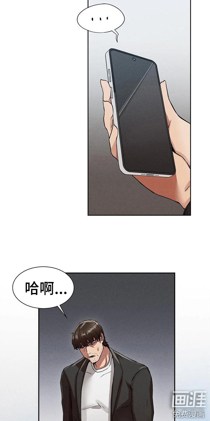 第9章：我会等你