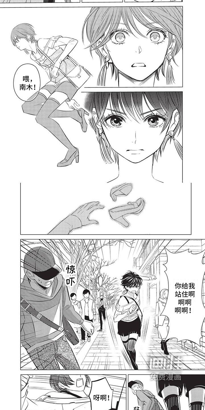 第11章：爱惜