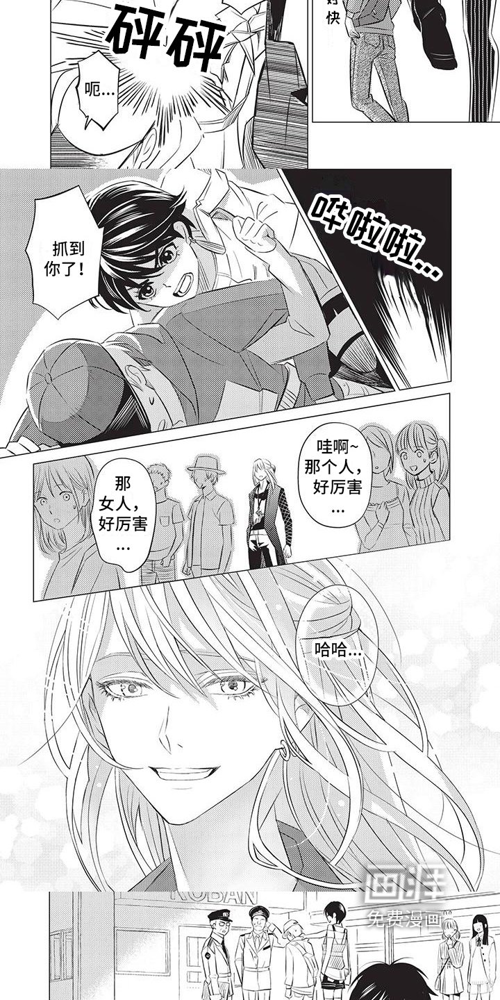 第11章：爱惜
