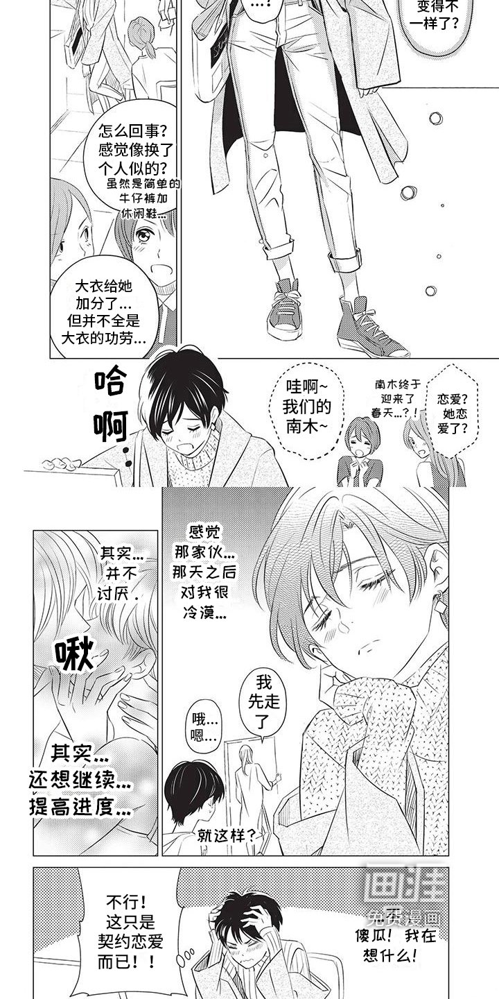 第13章：造型