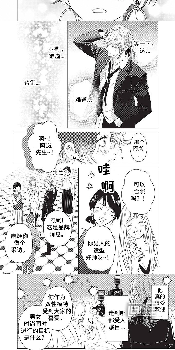 第14章：在意