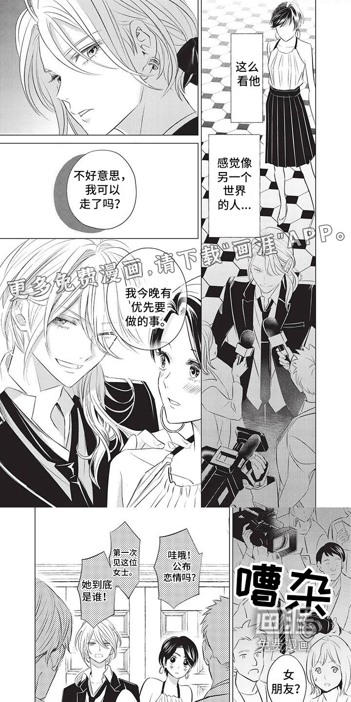 第15章：紧张