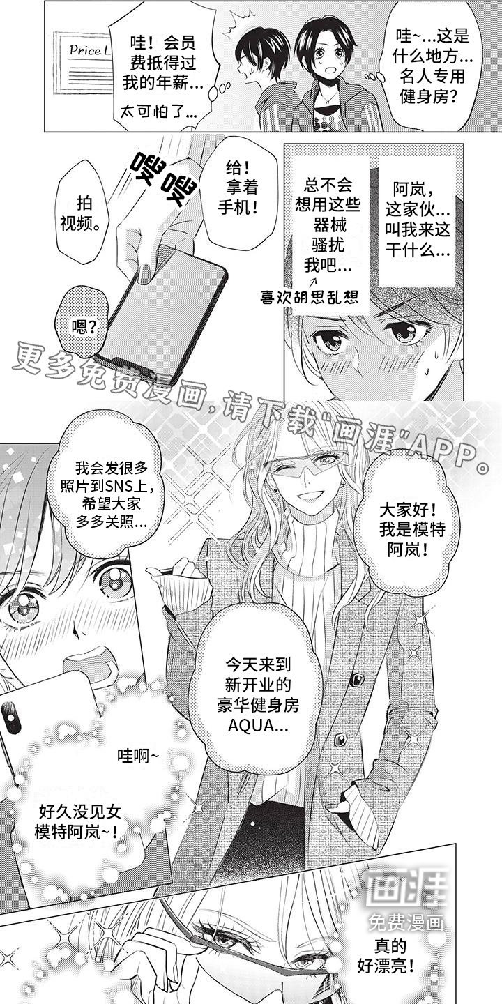 第17章：锻炼