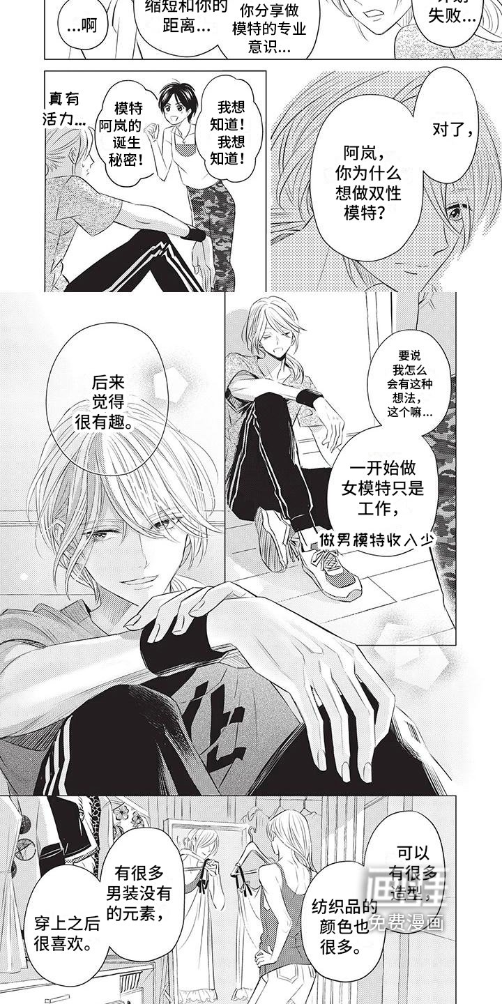 第17章：锻炼