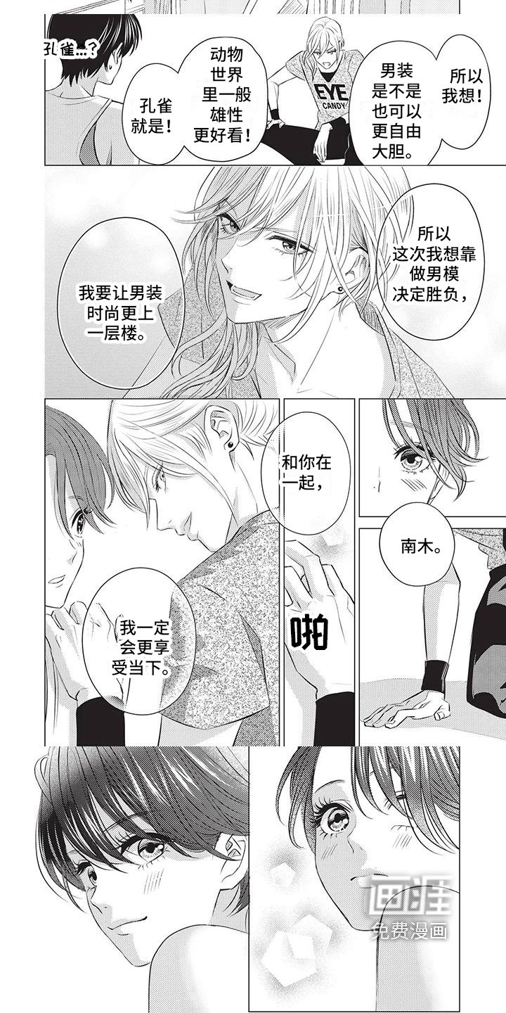 第17章：锻炼