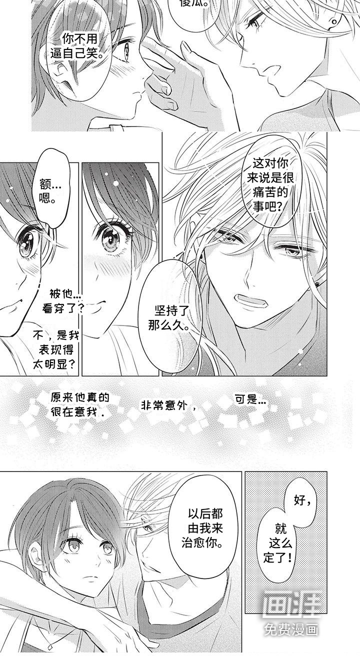 第17章：锻炼