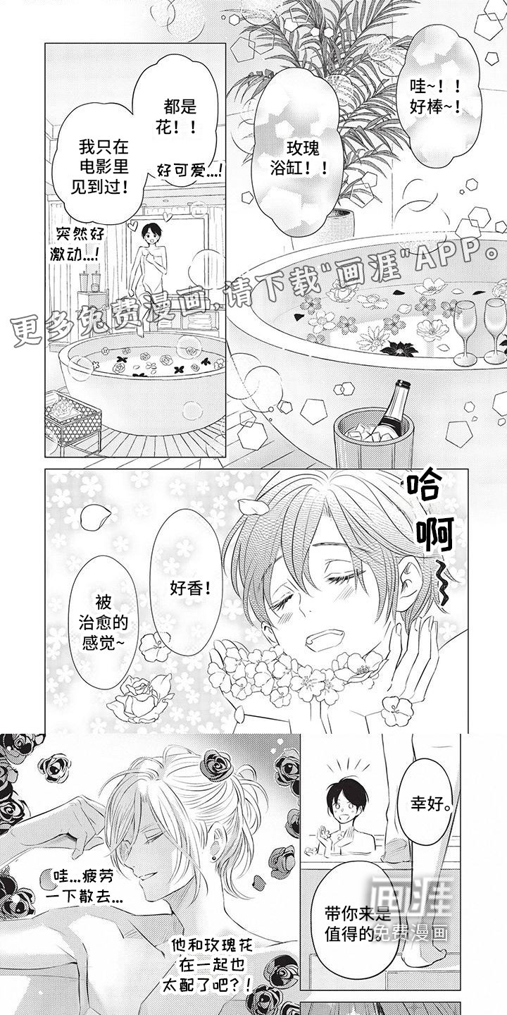 第18章：延长契约