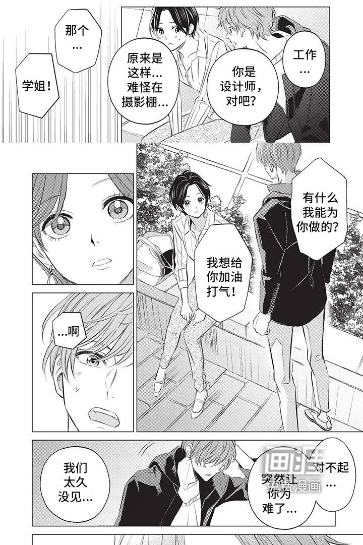第22章：求助