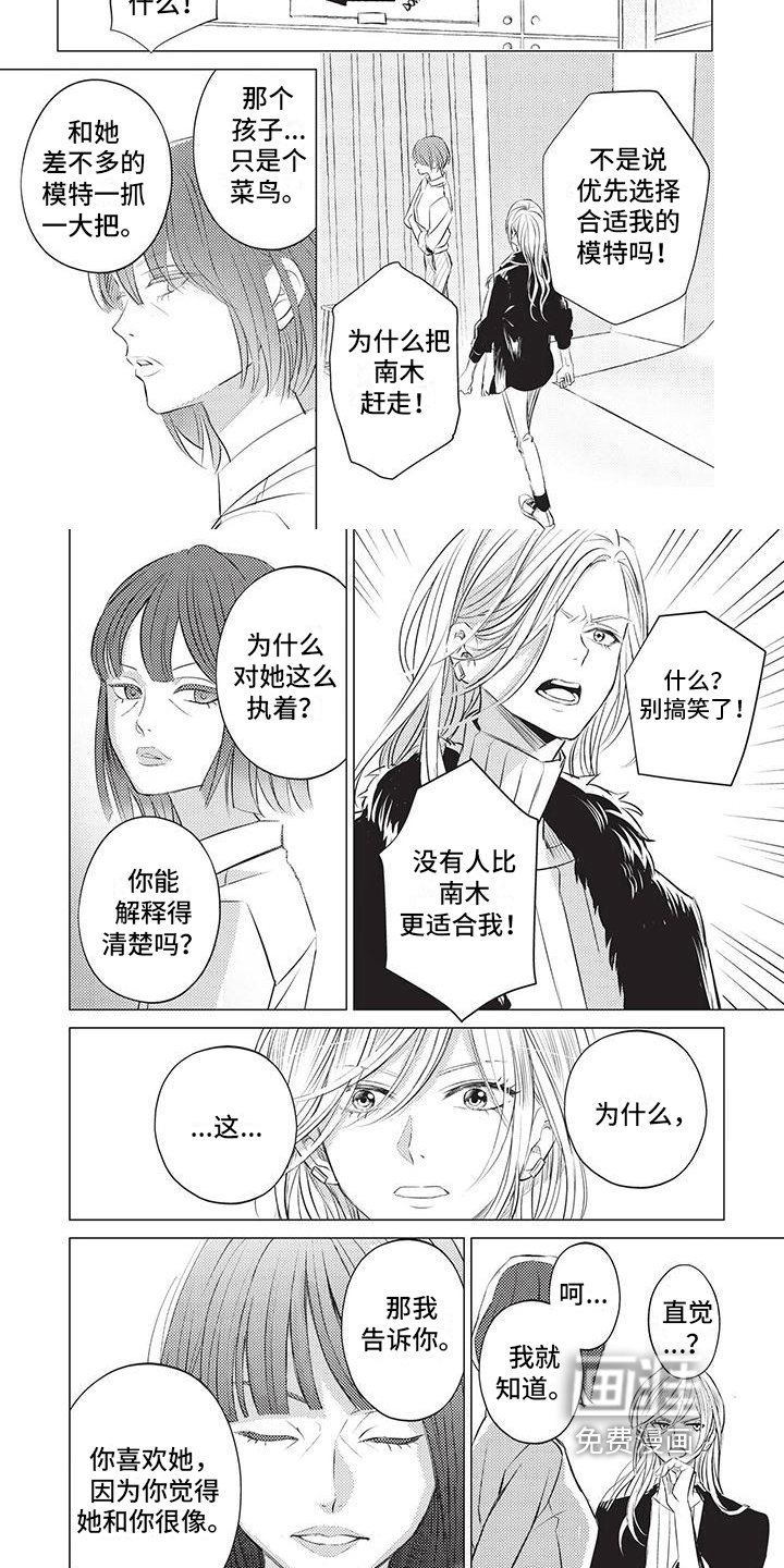 第22章：求助