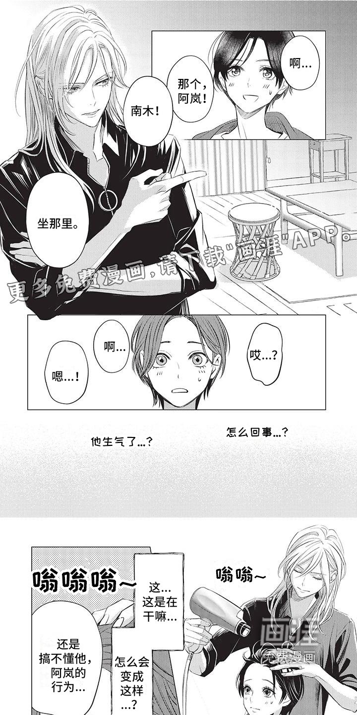 第23章：决心