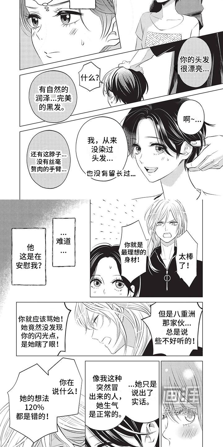 第23章：决心
