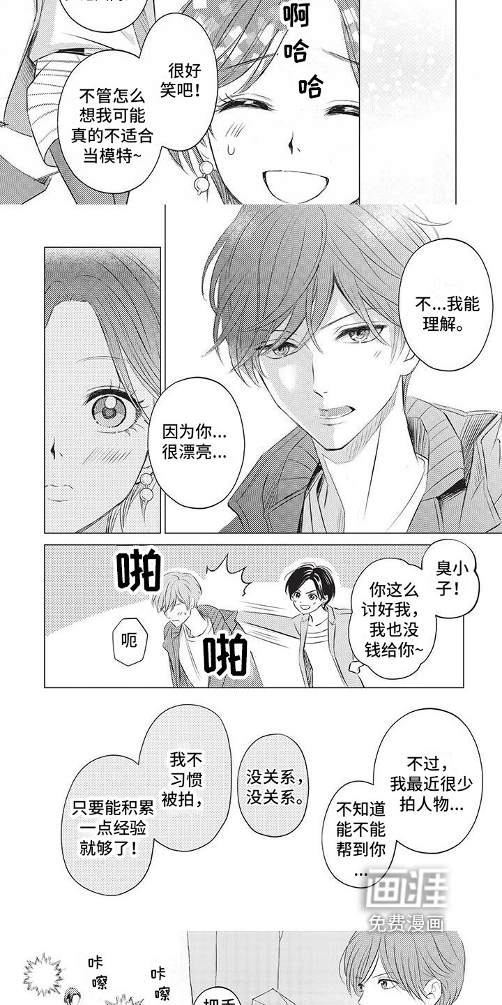 第23章：决心