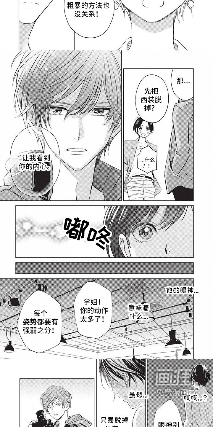 第24章：特别