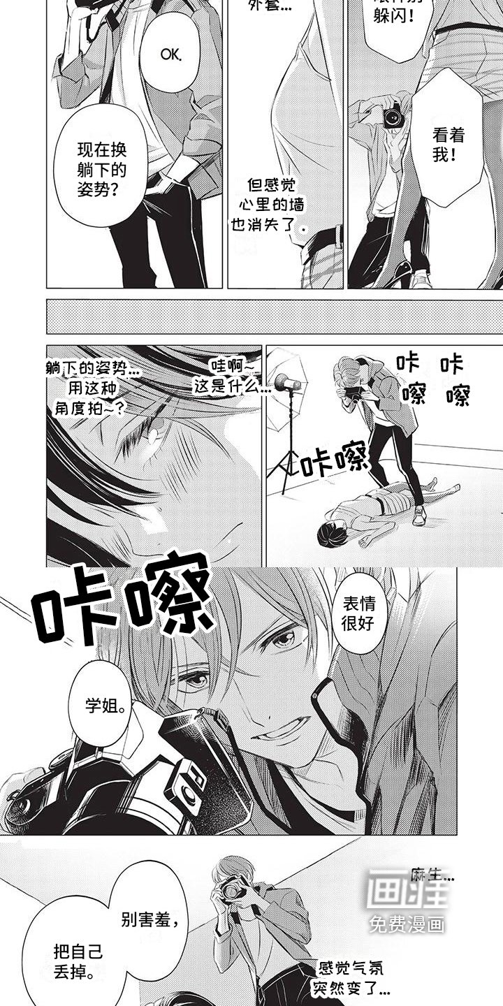 第24章：特别