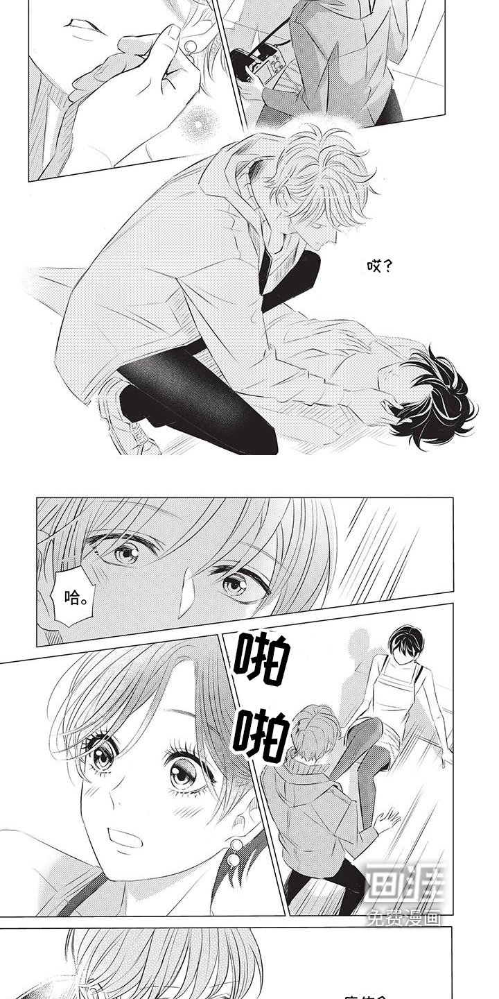 第24章：特别