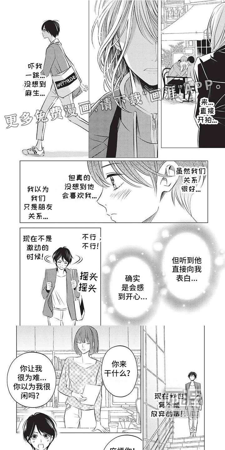 第26章：进步