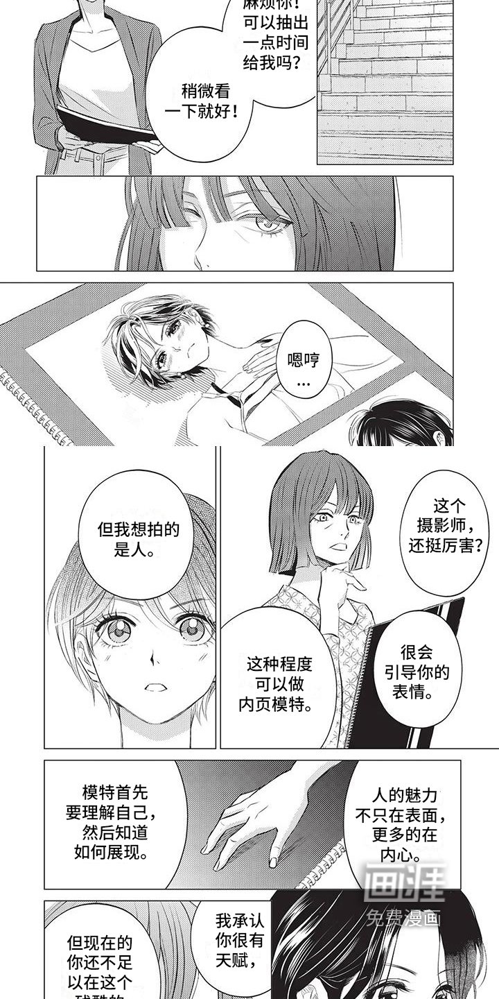 第26章：进步