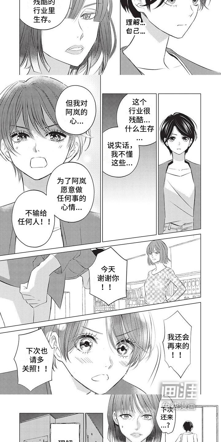 第26章：进步