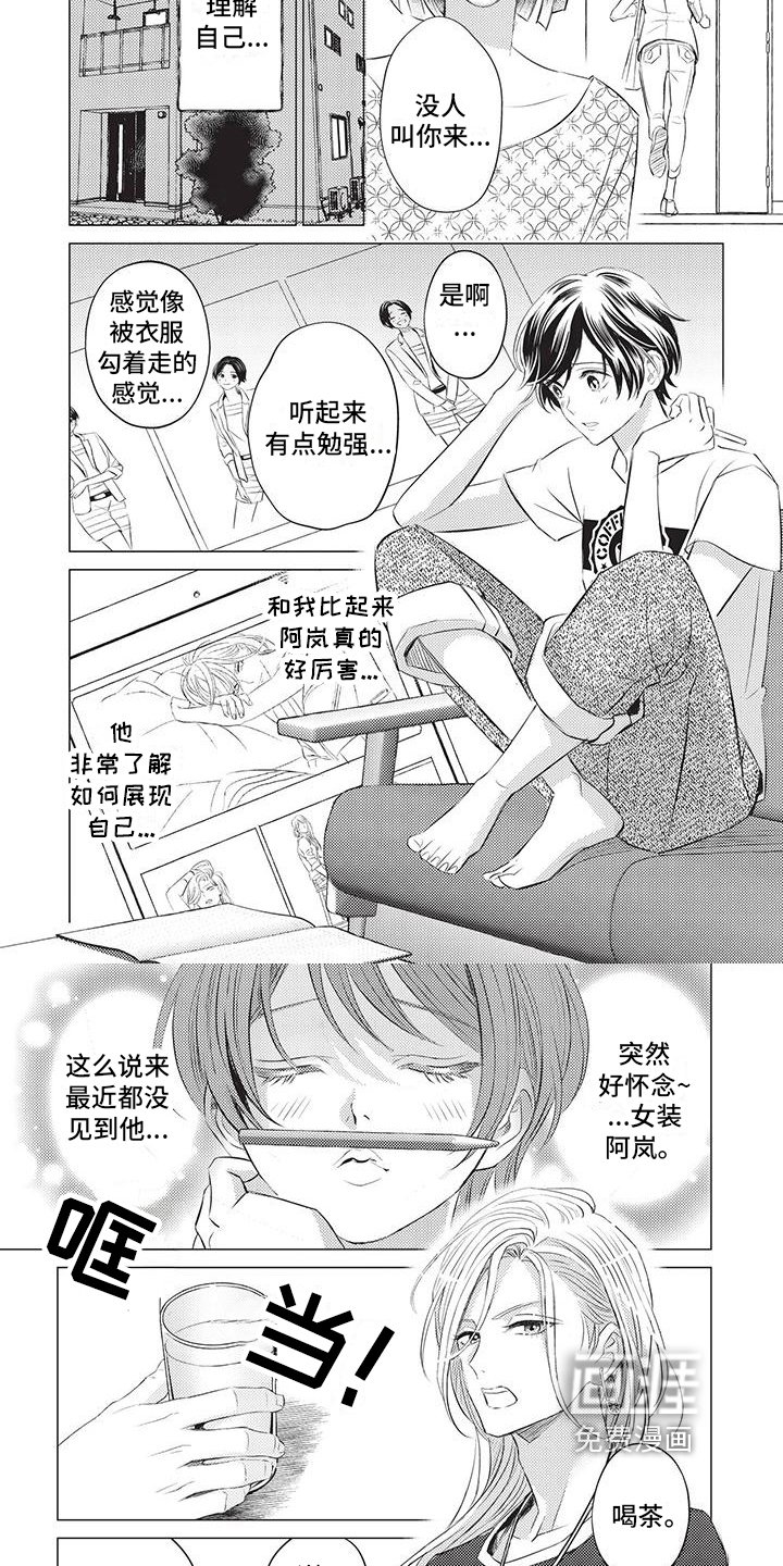 第26章：进步