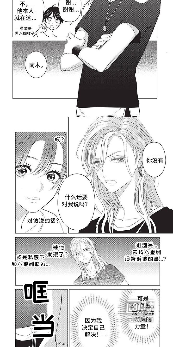 第26章：进步