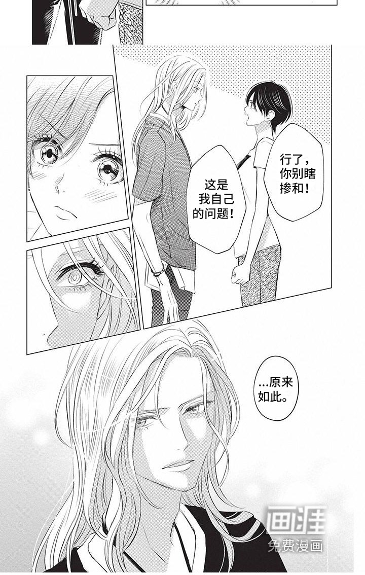 第26章：进步