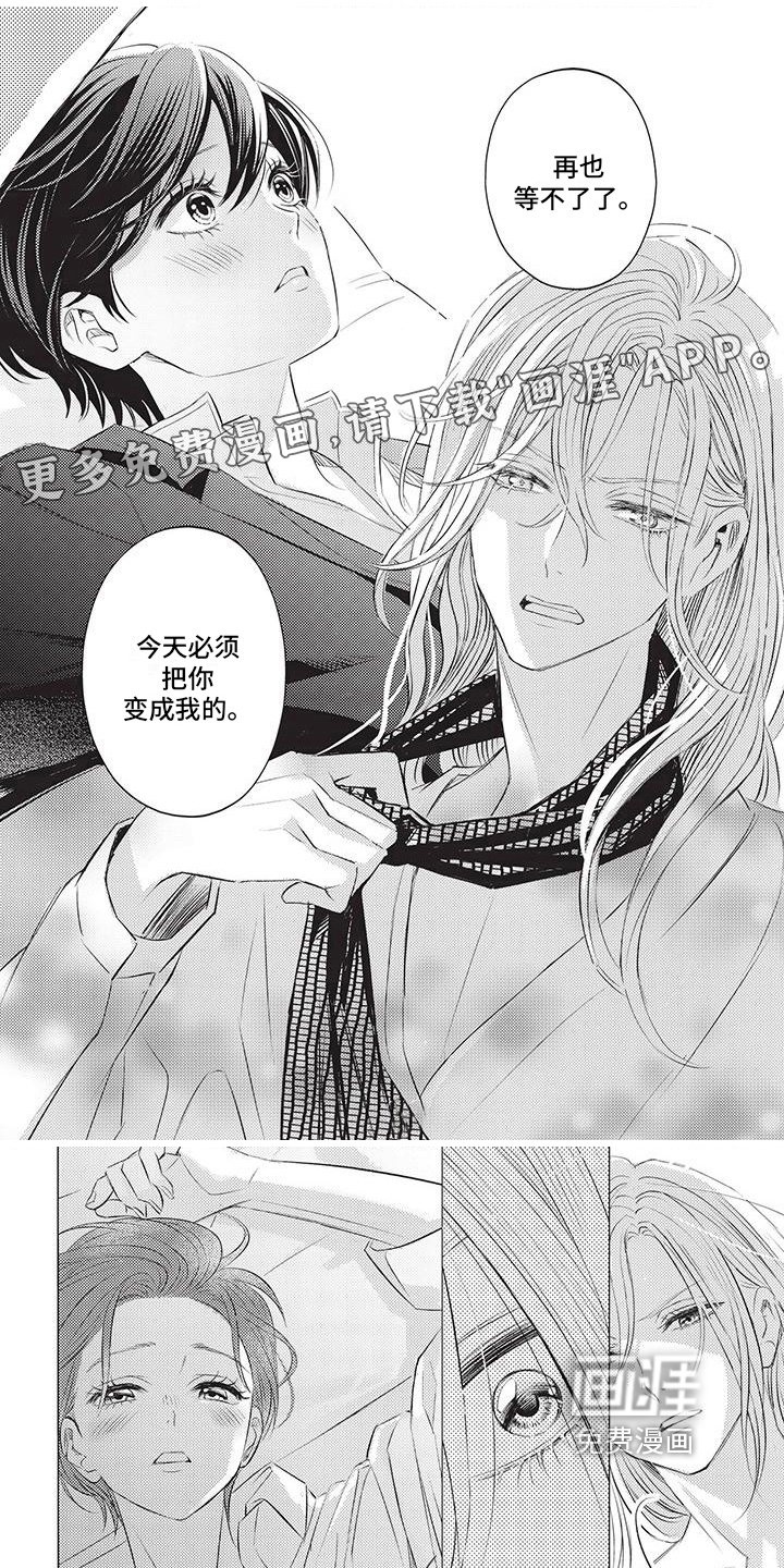 第29章：清醒