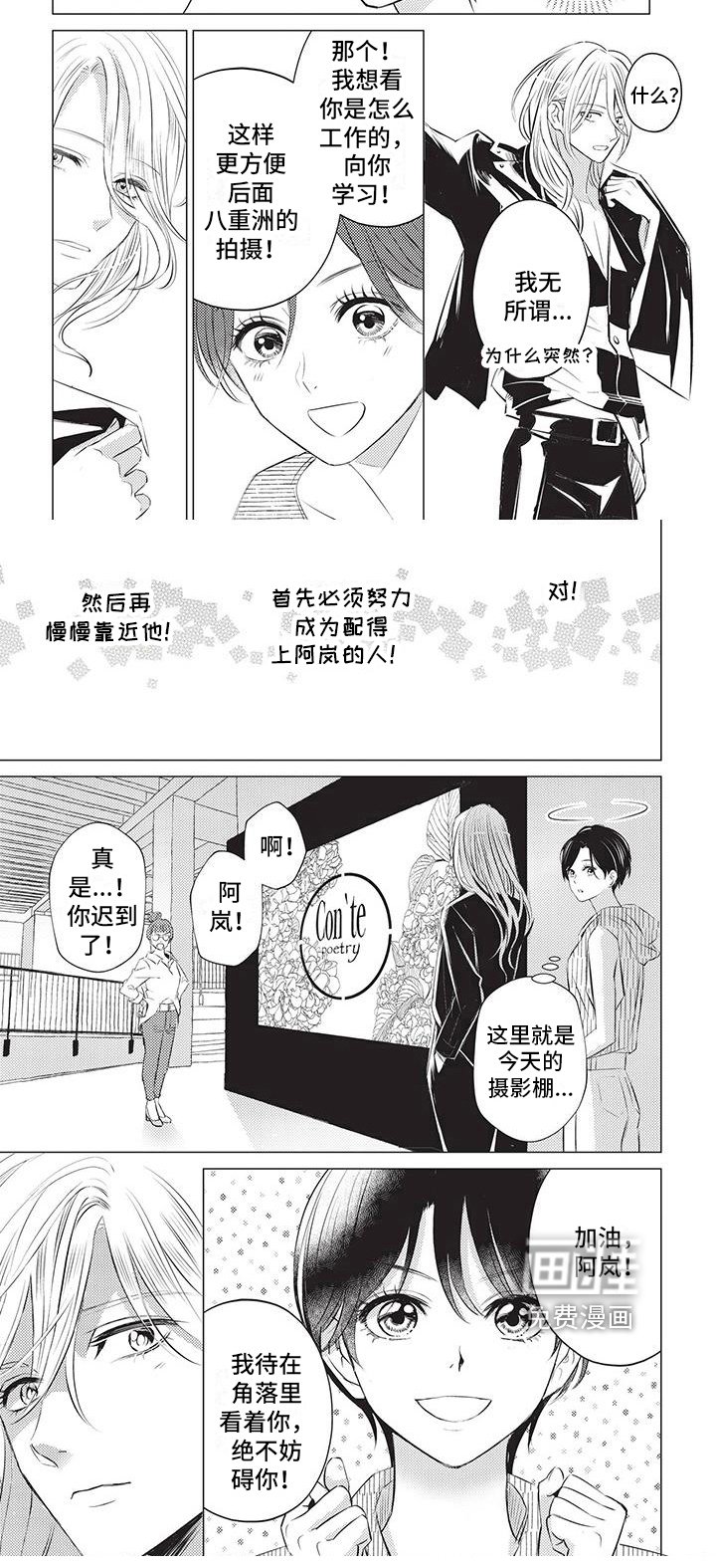 第29章：清醒