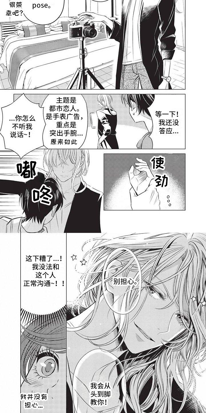 第3章：赞美