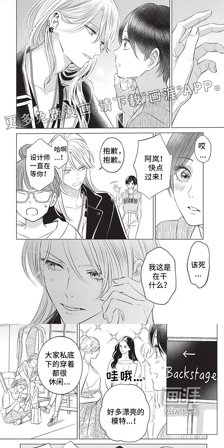 第30章：帮忙