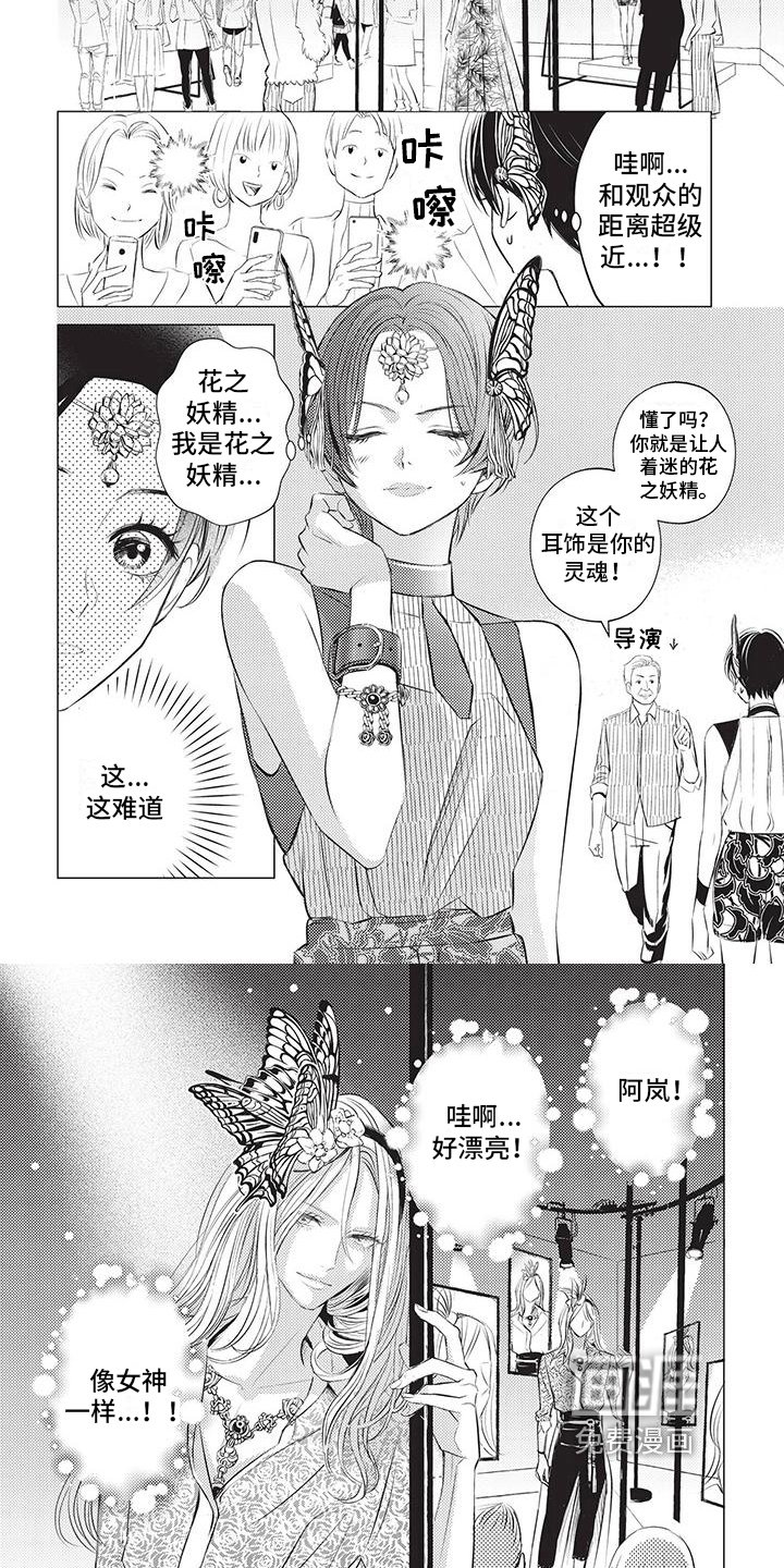 第30章：帮忙