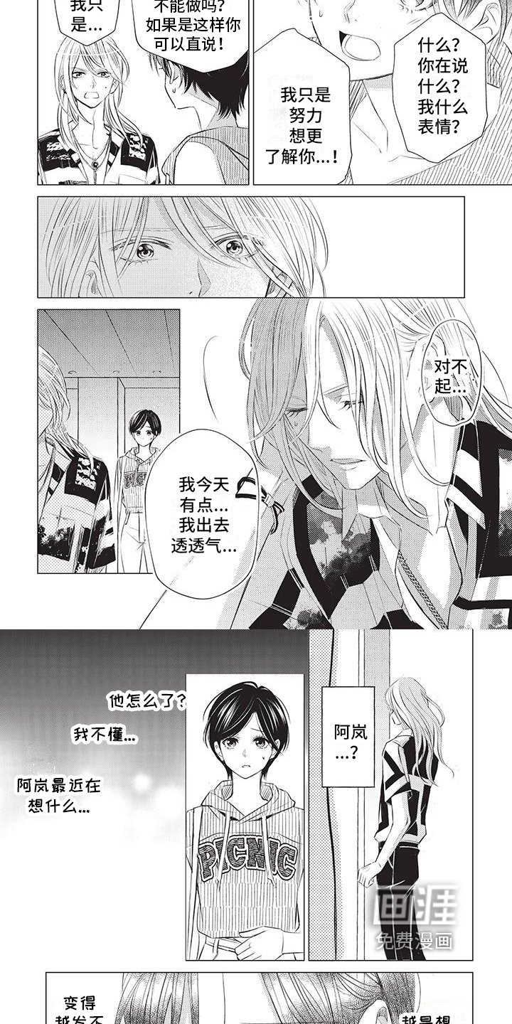 第31章：断定