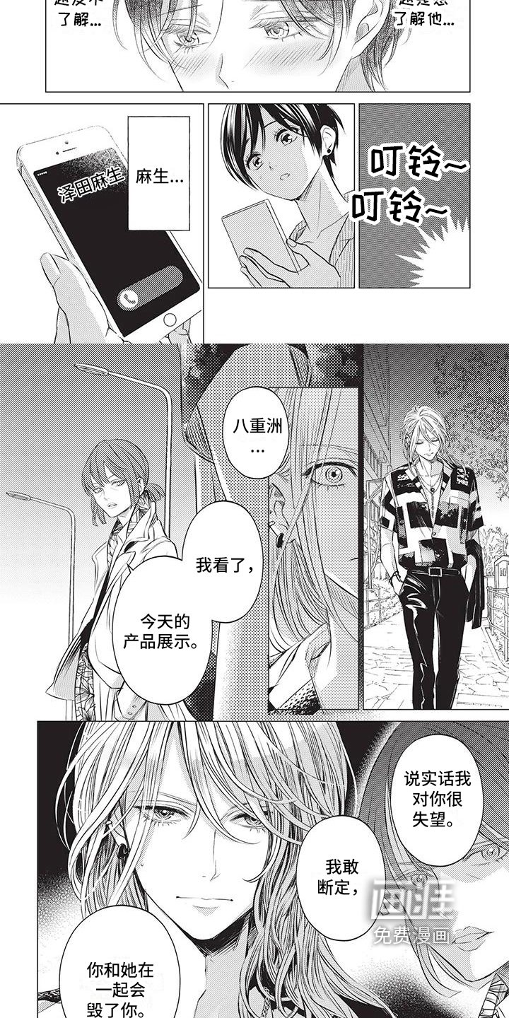 第31章：断定