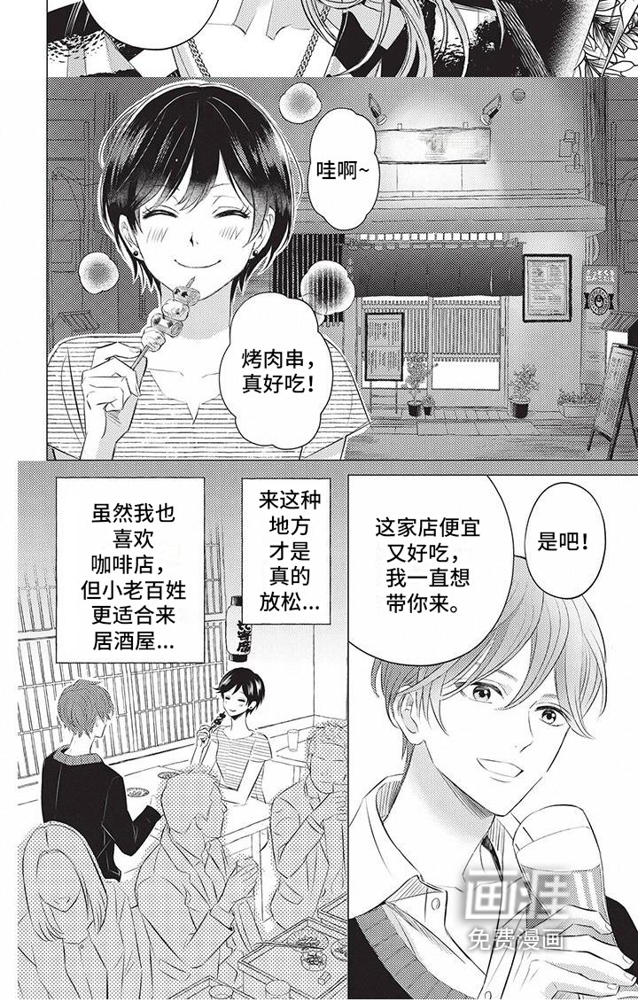 第31章：断定