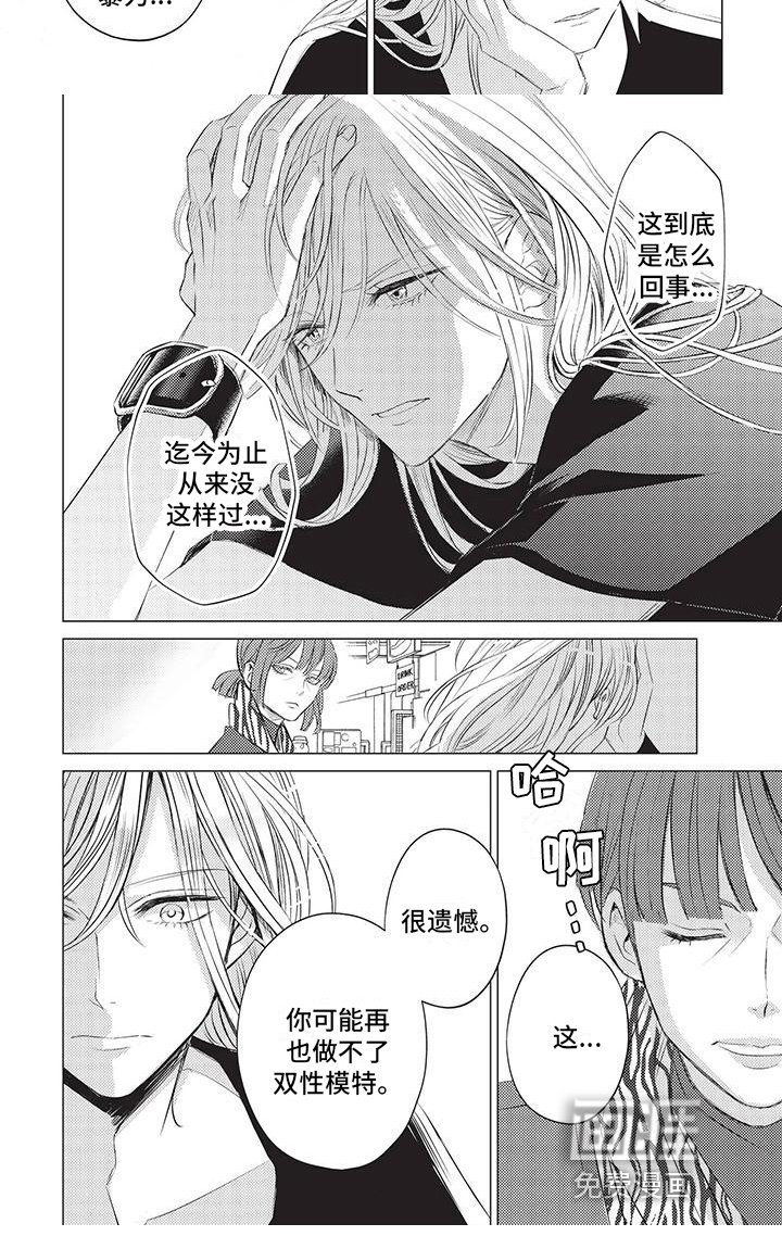 第32章：遗憾
