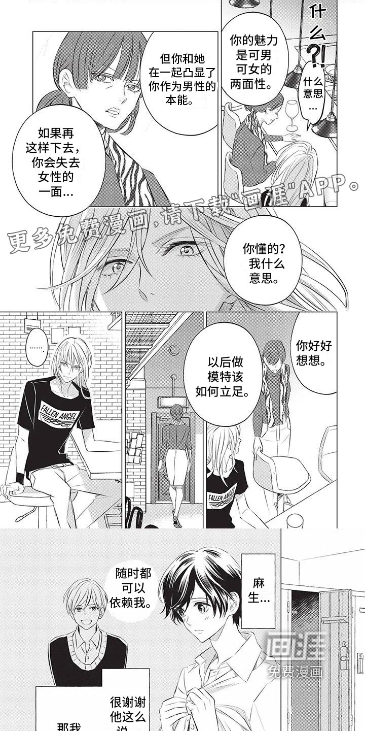 第33章：阻止