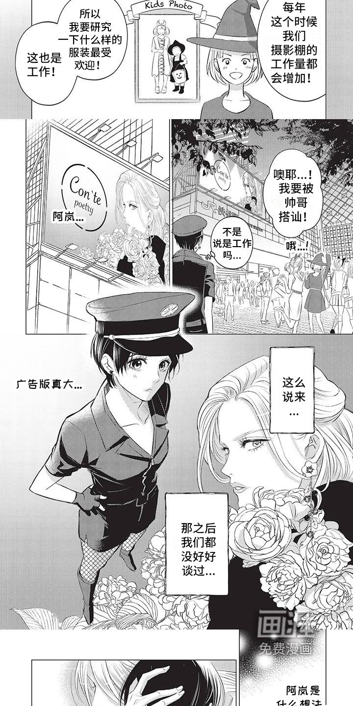 第33章：阻止