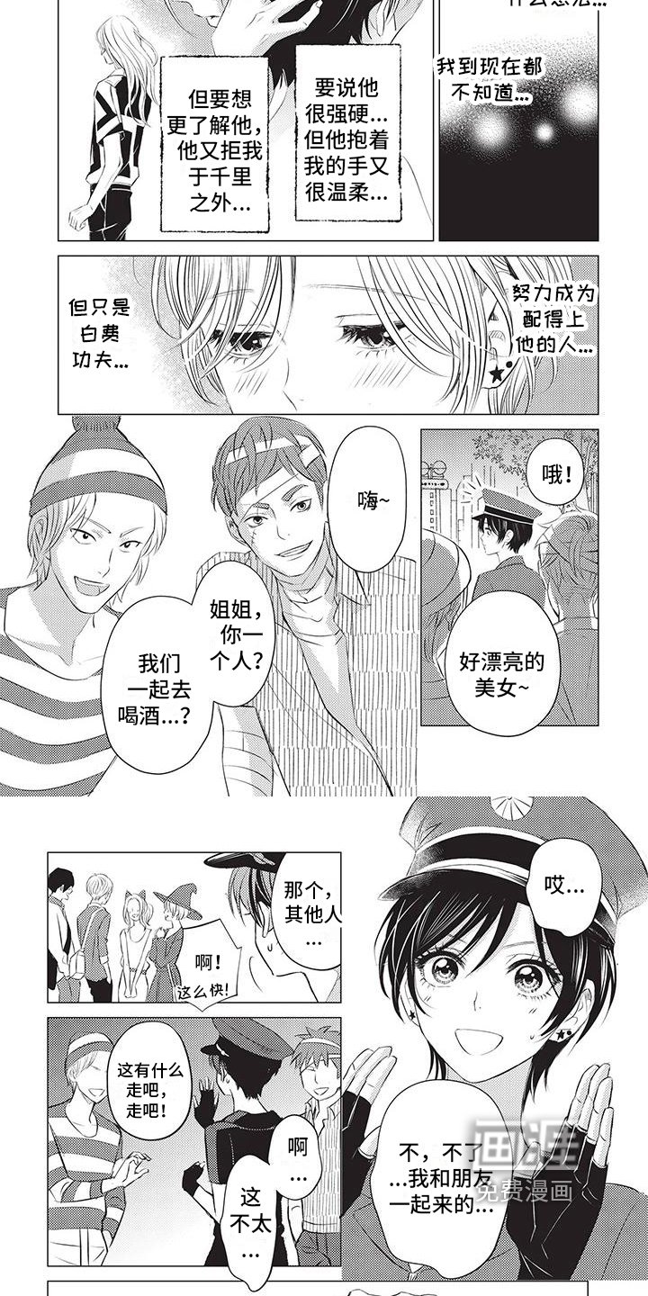 第33章：阻止