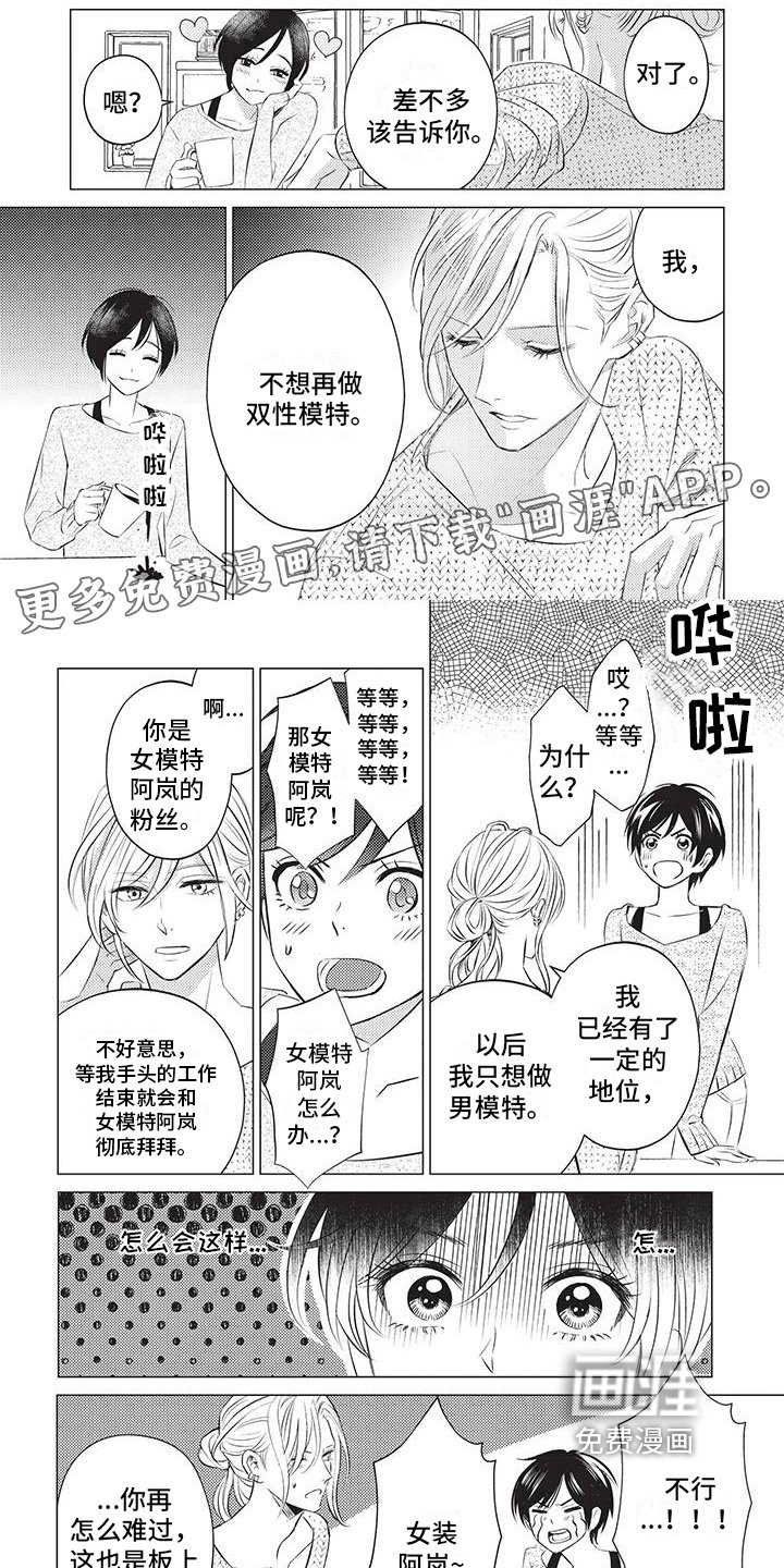 第37章：决定