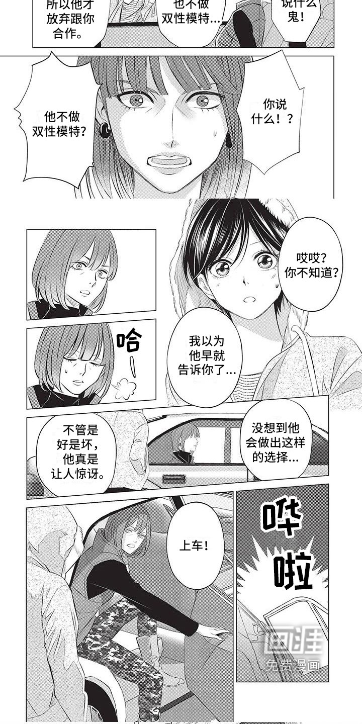 第37章：决定