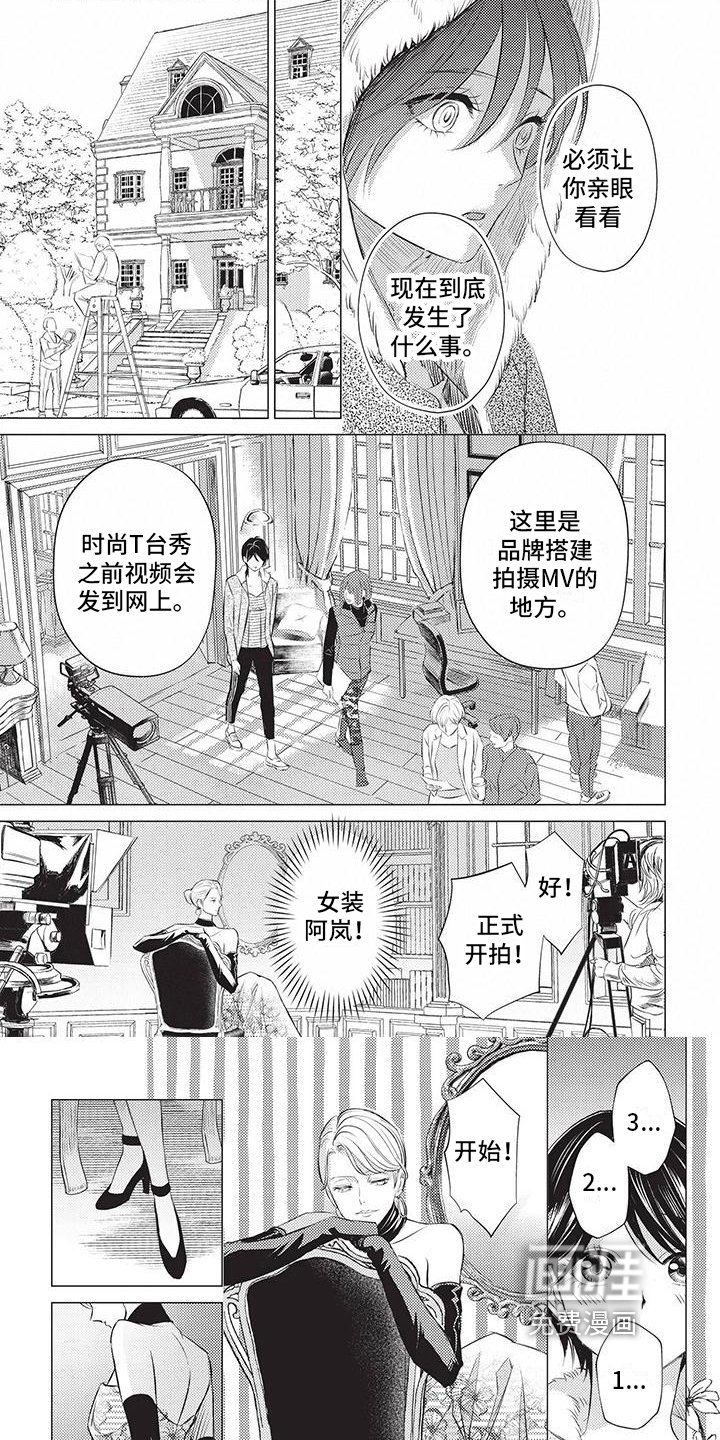第37章：决定