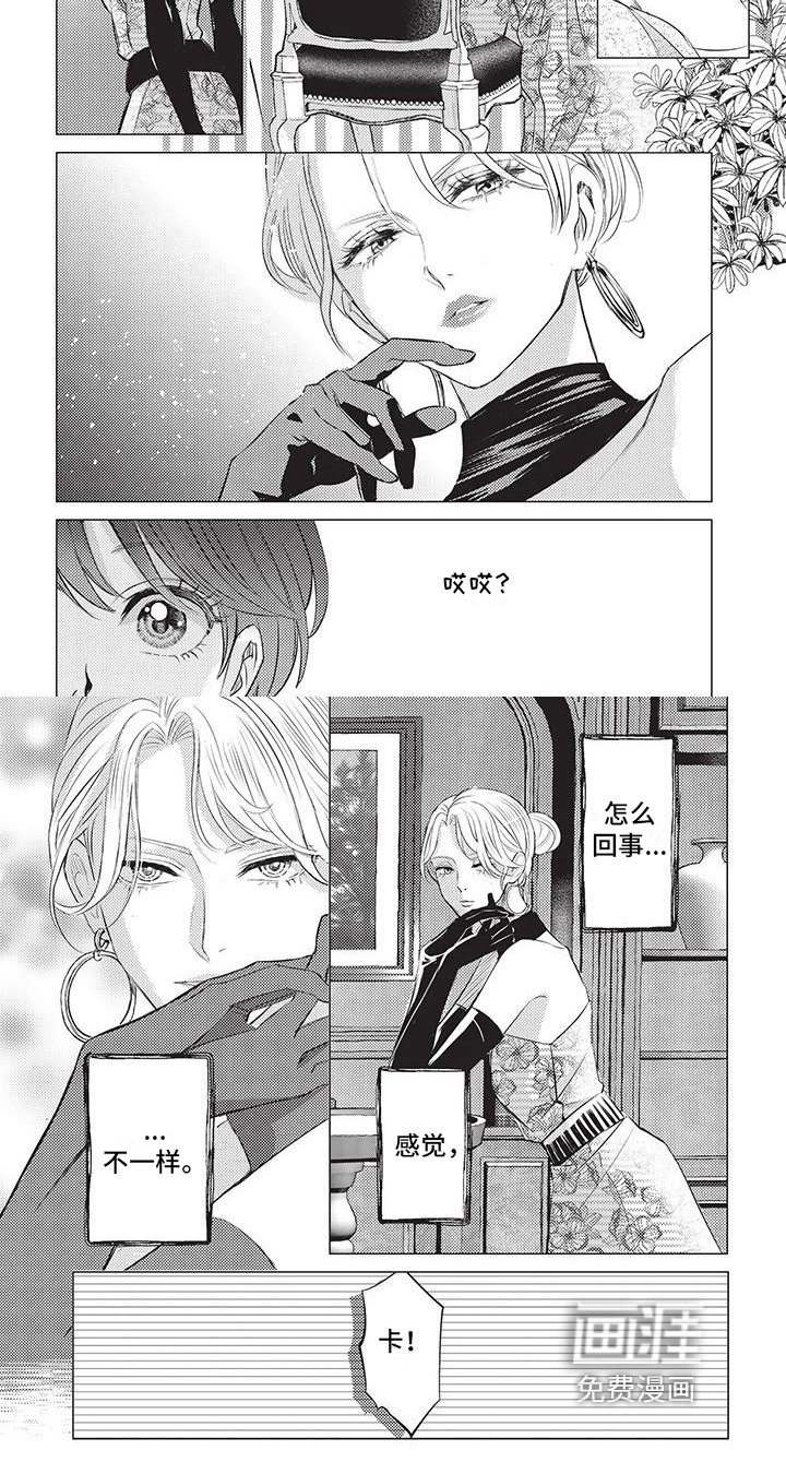 第37章：决定