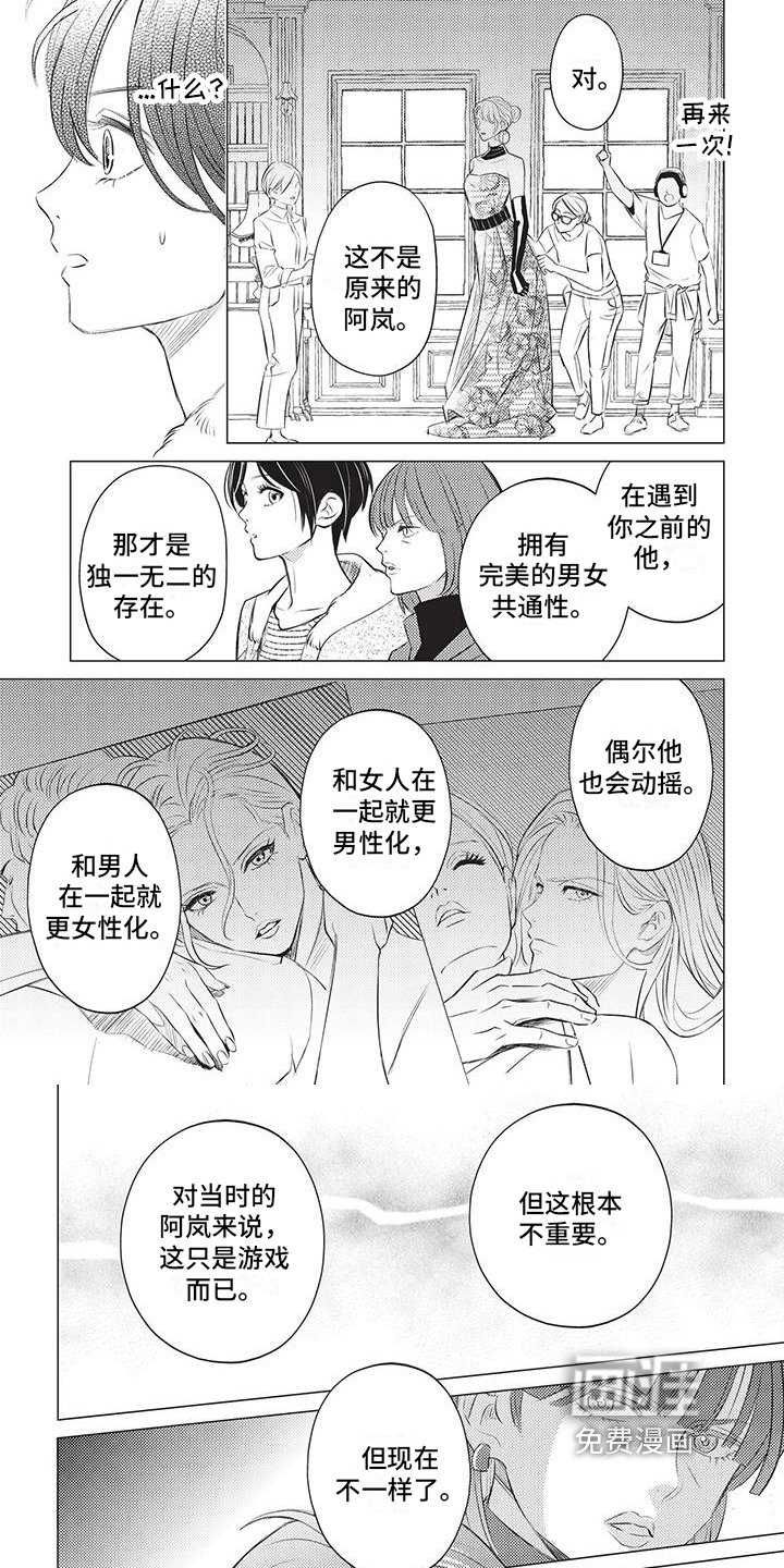 第38章：变化