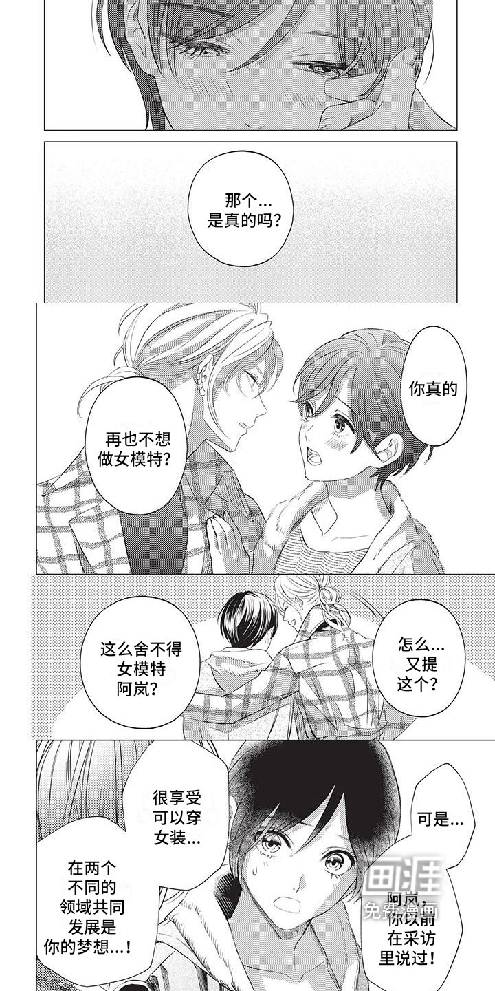 第38章：变化