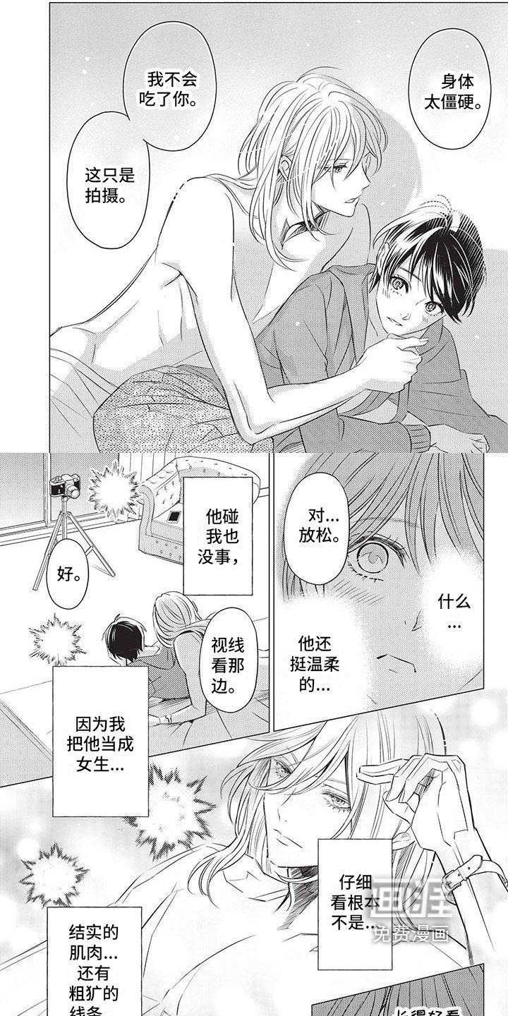 第4章：指点
