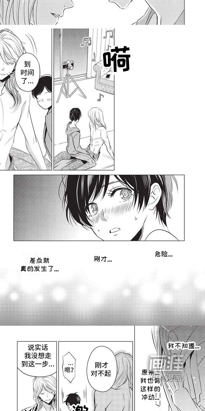 第4章：指点