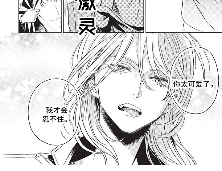 第4章：指点