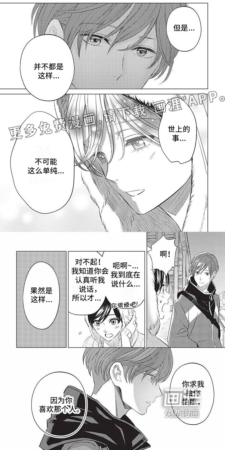 第40章：醉了