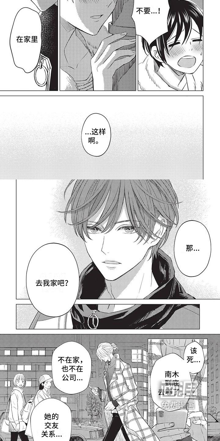 第40章：醉了