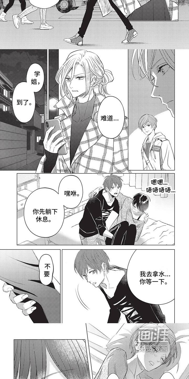 第40章：醉了