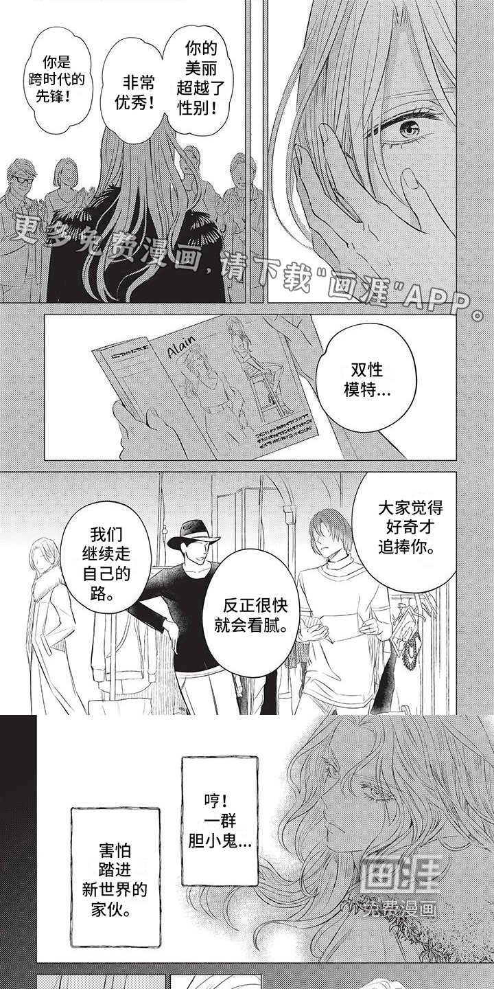 第46章：一起强大【完结】